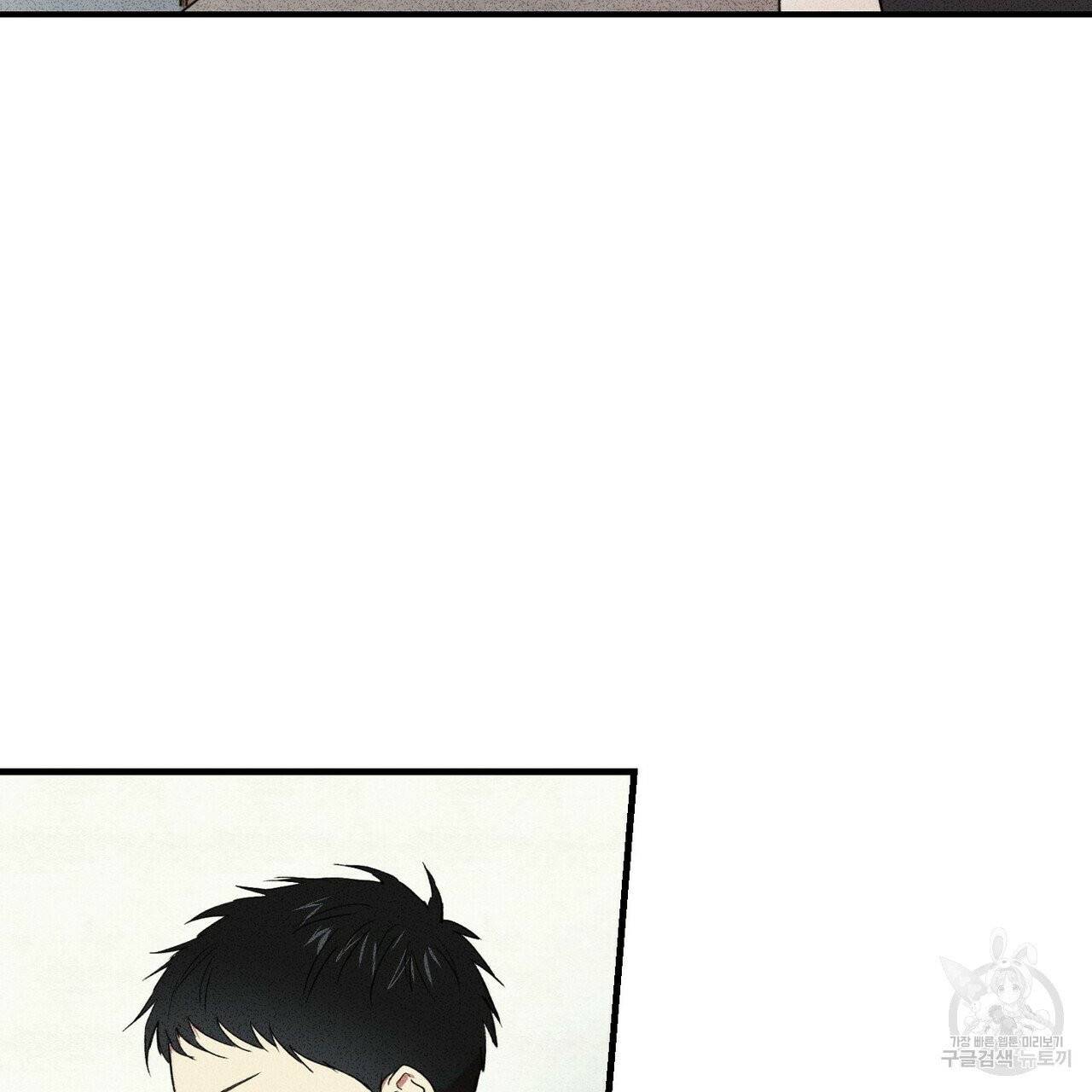 문학소년 4화 57