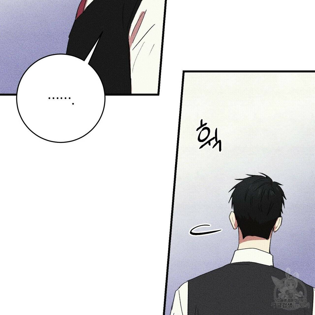 문학소년 4화 59