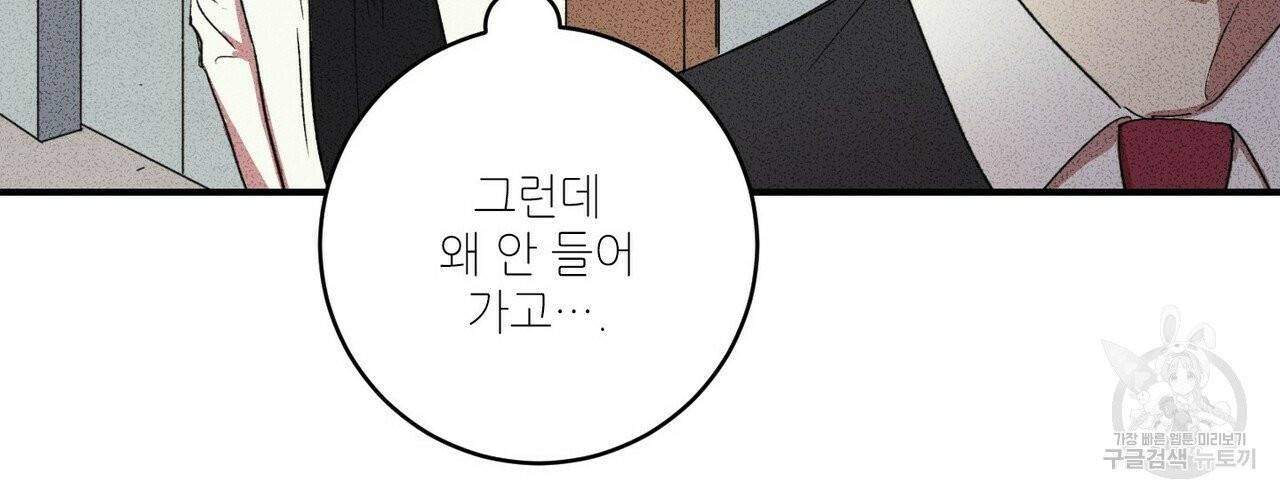 문학소년 4화 62