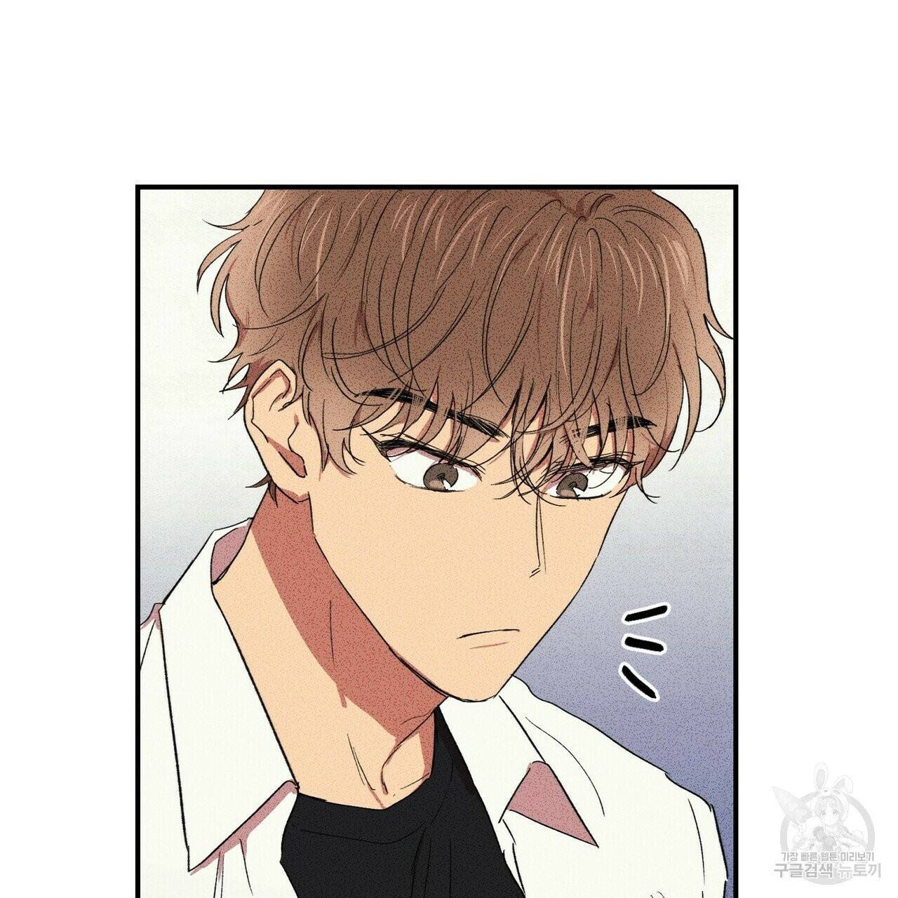 문학소년 4화 63