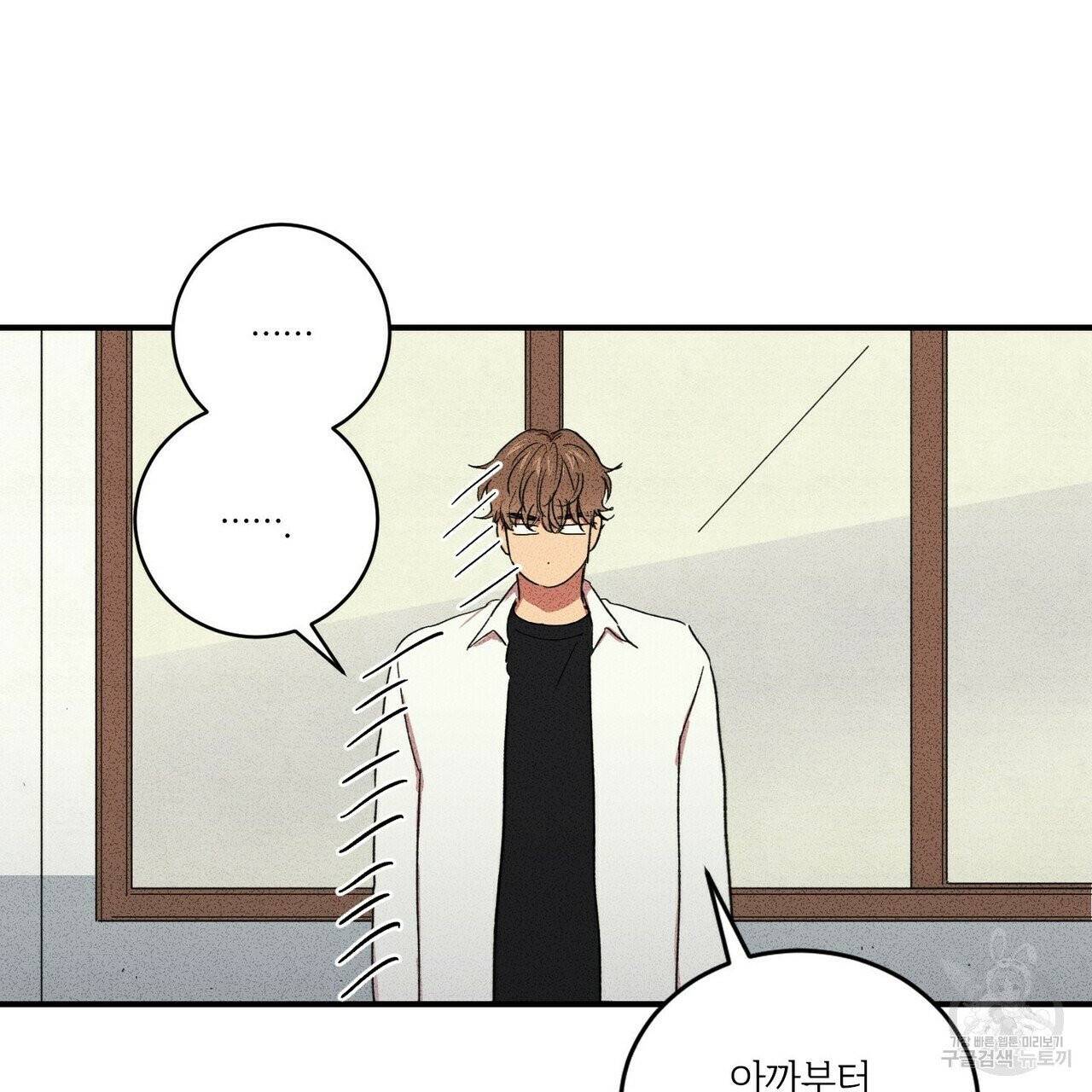 문학소년 4화 67