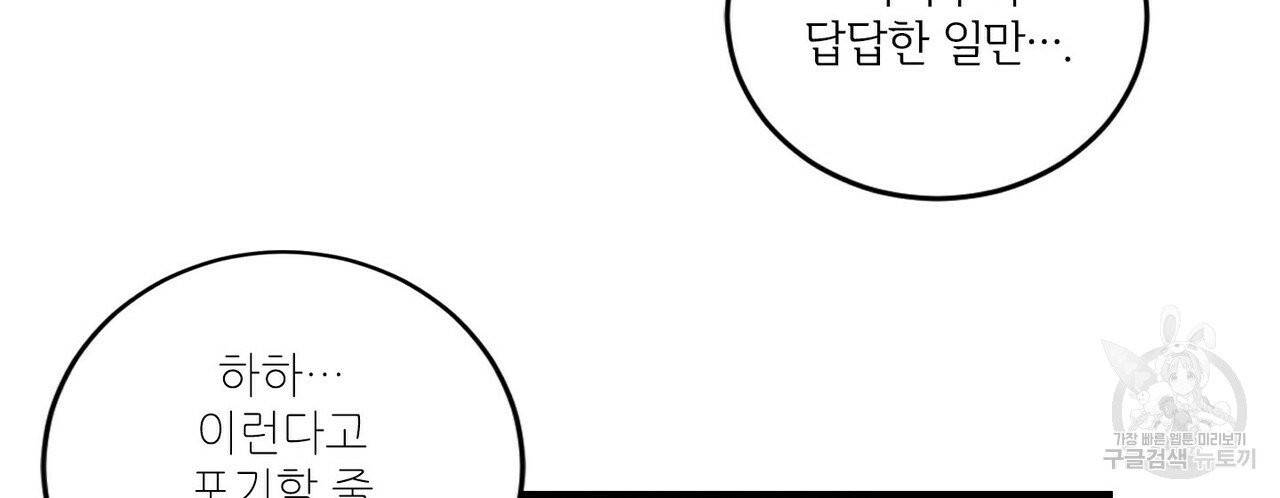 문학소년 4화 68