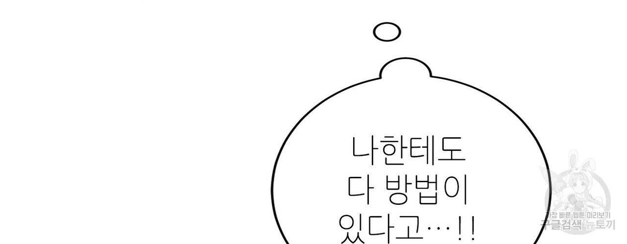 문학소년 4화 70