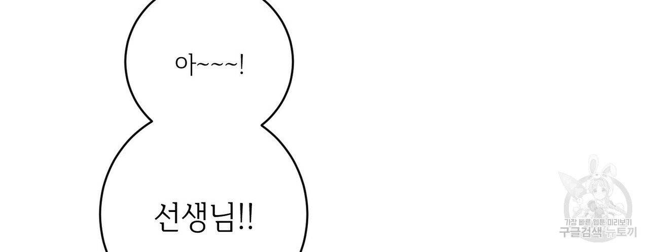 문학소년 4화 72