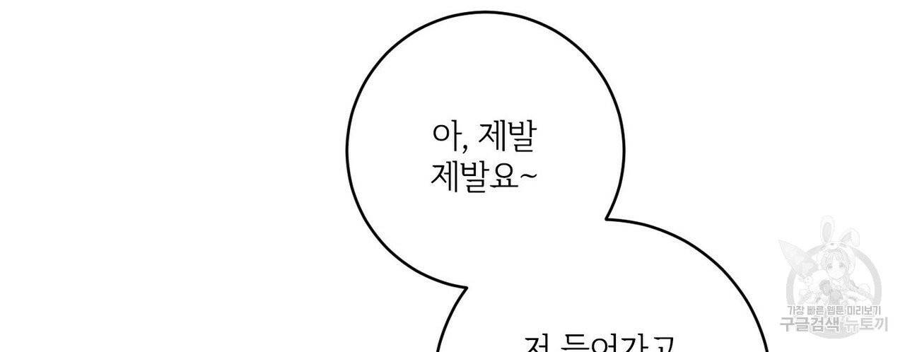 문학소년 4화 74