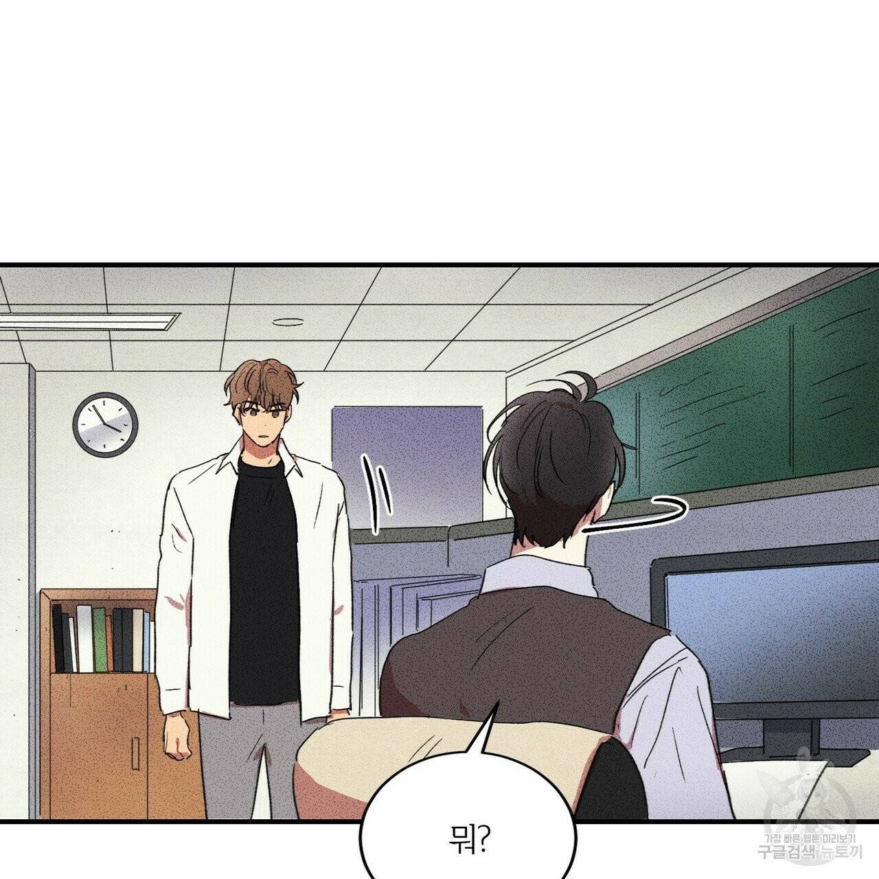 문학소년 4화 87