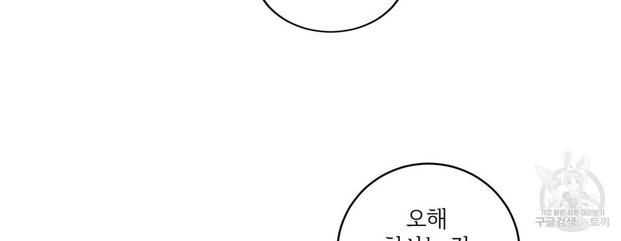 문학소년 4화 88