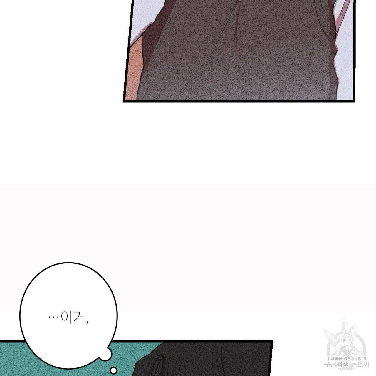 문학소년 4화 95