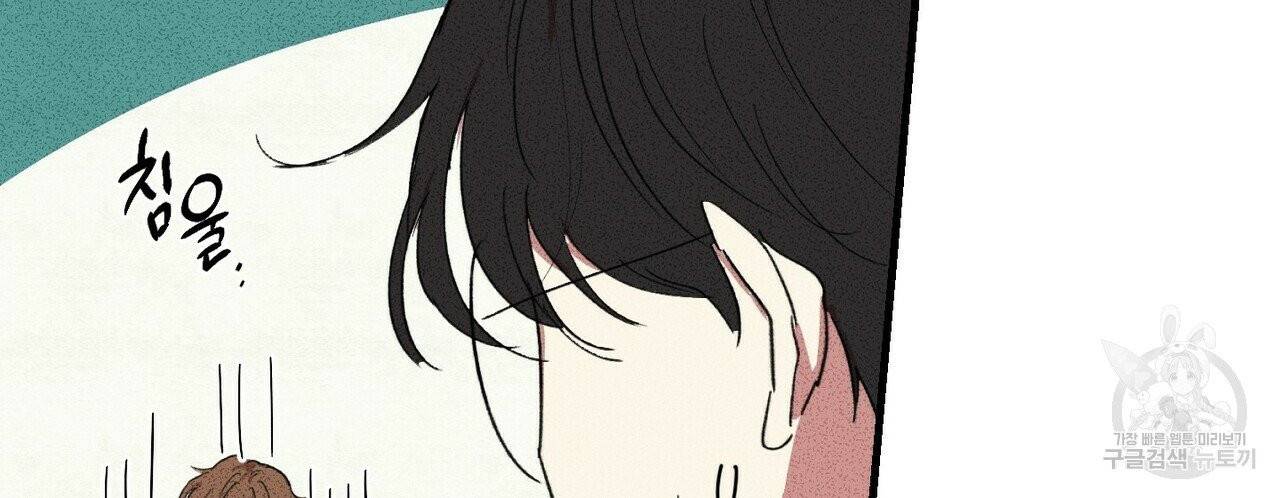 문학소년 4화 96
