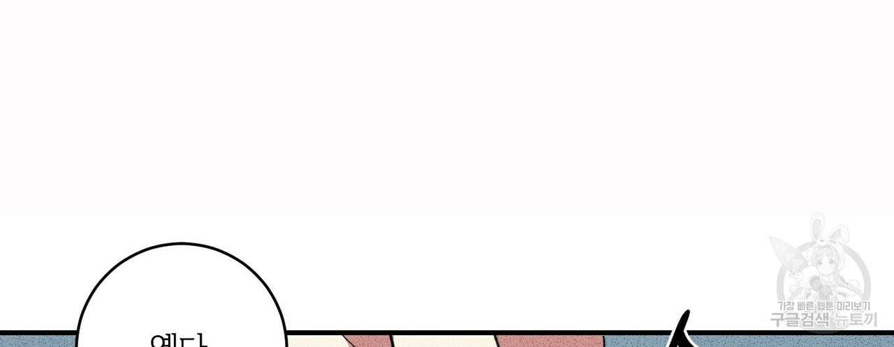 문학소년 4화 98