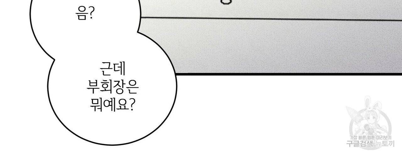 문학소년 4화 108