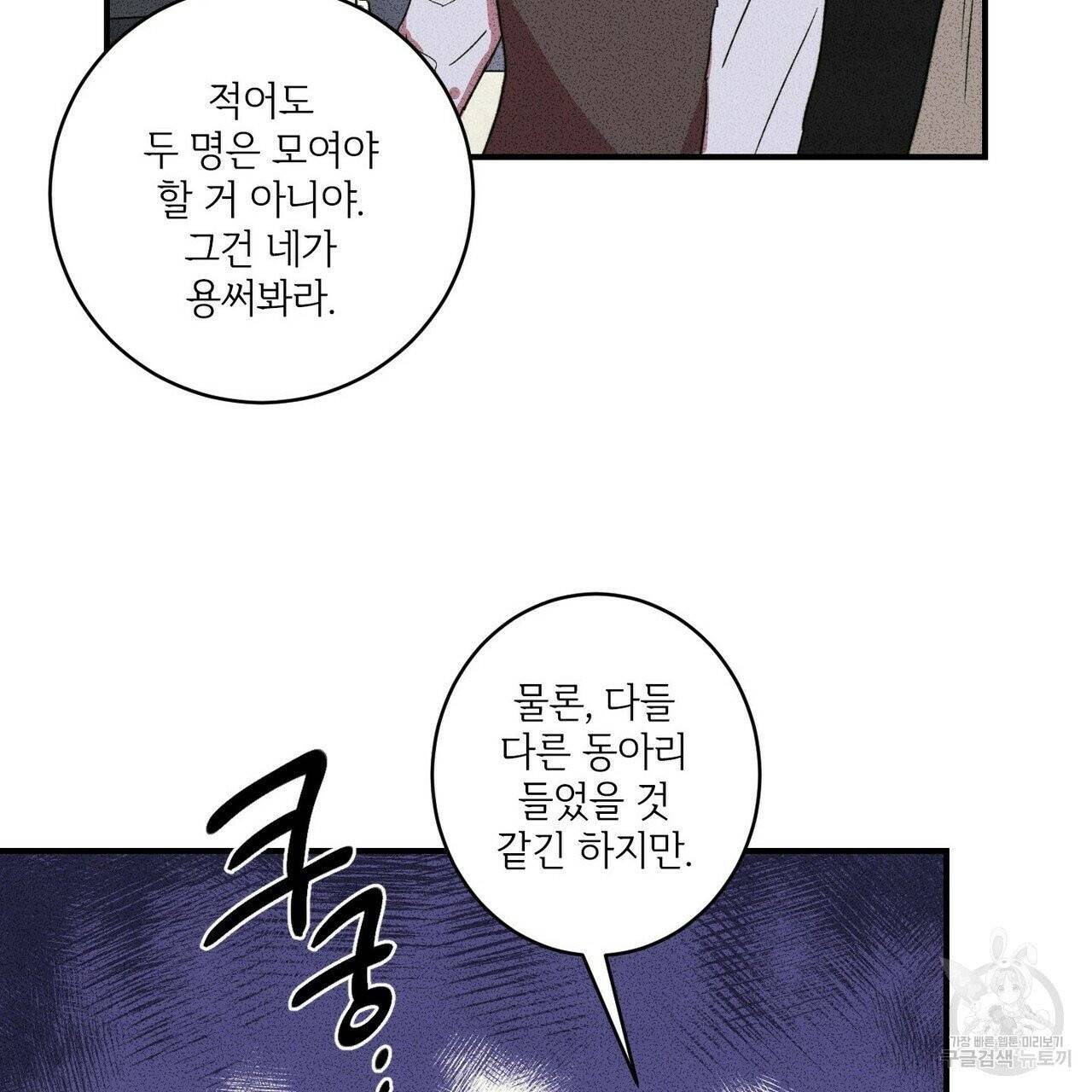 문학소년 4화 111