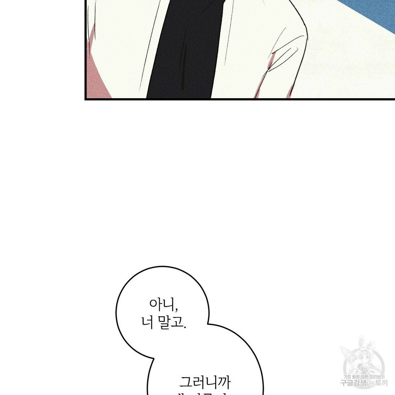 문학소년 4화 115
