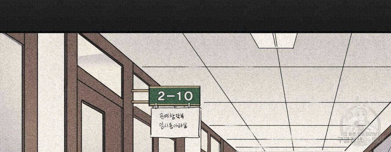 문학소년 4화 118