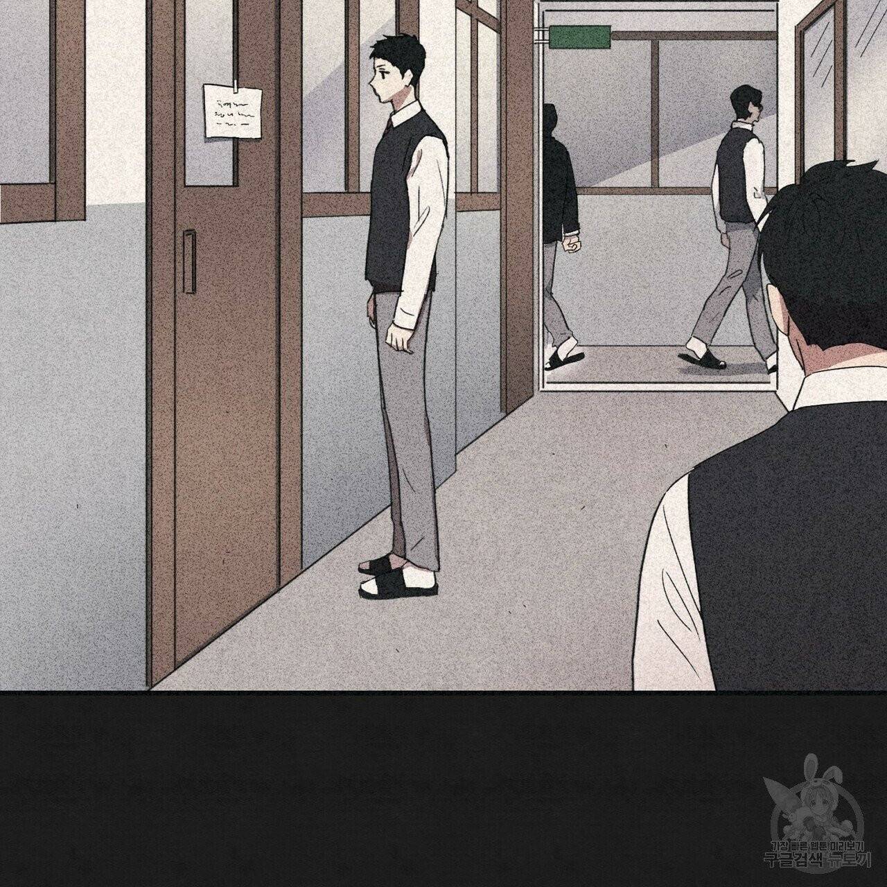 문학소년 4화 119