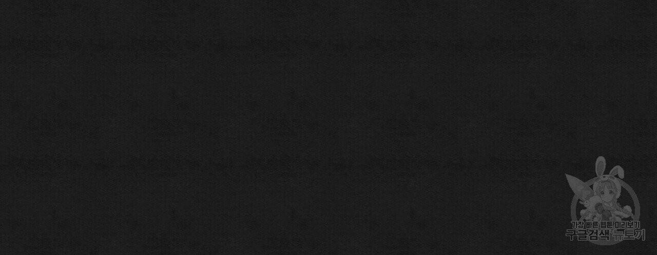 문학소년 4화 120