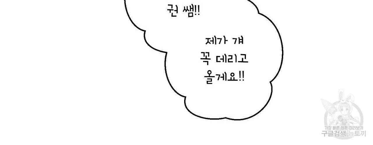 문학소년 4화 126