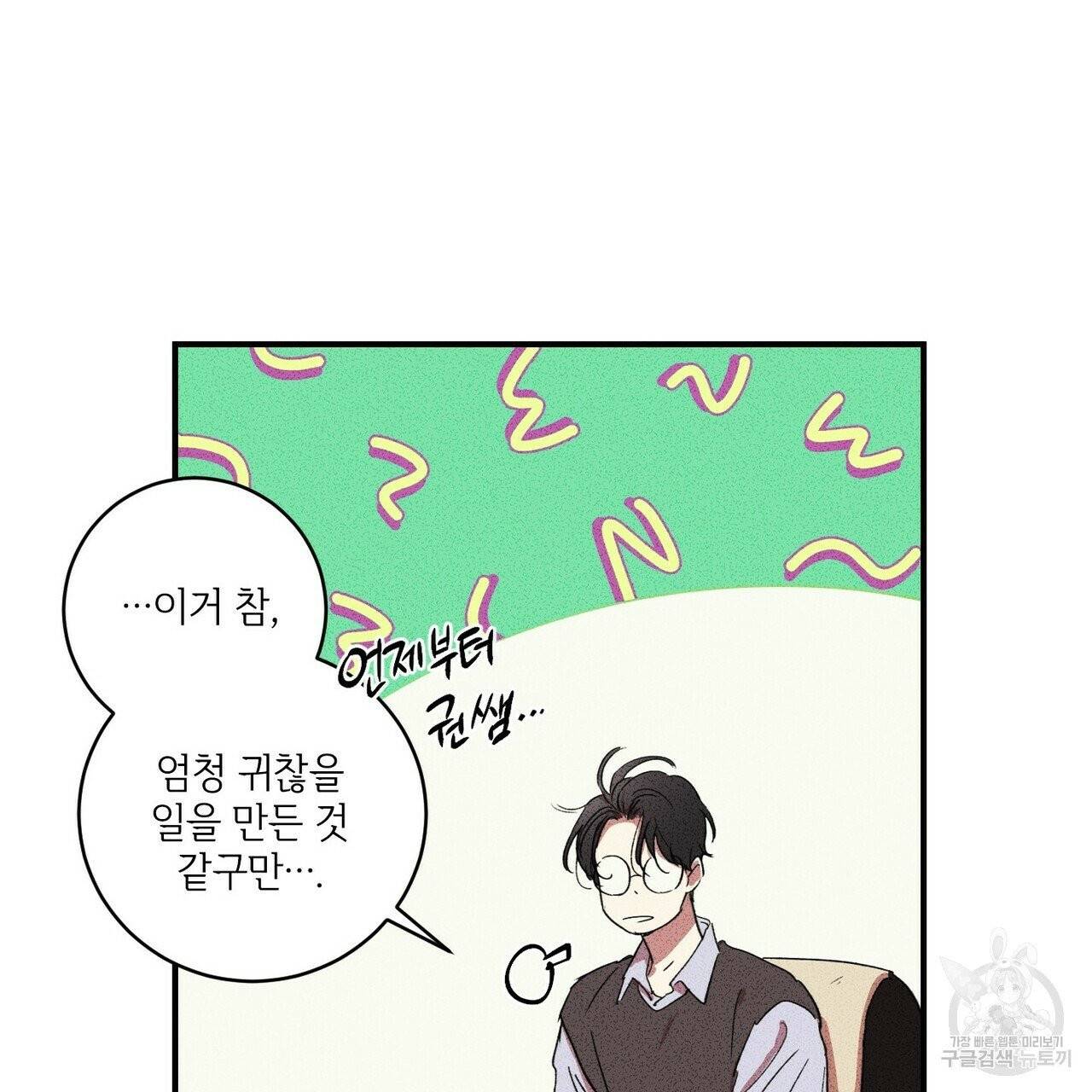 문학소년 4화 127