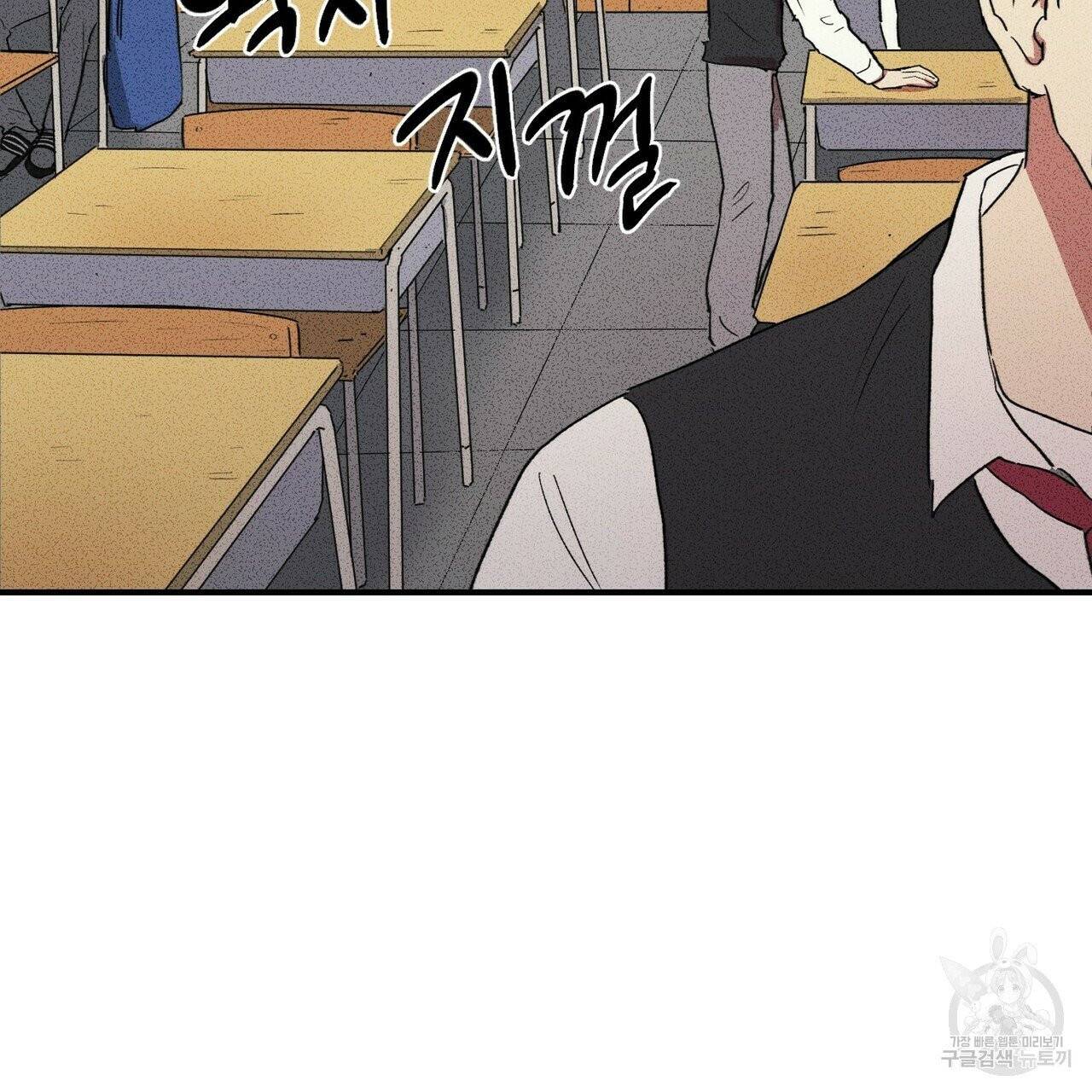 문학소년 4화 133