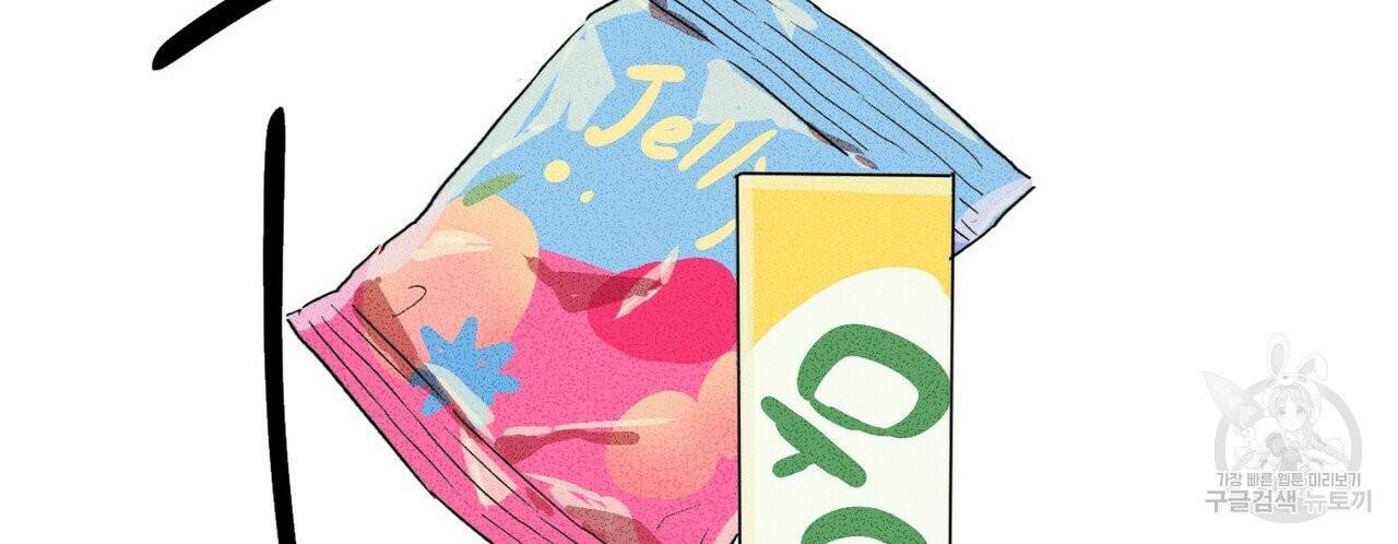 문학소년 4화 140