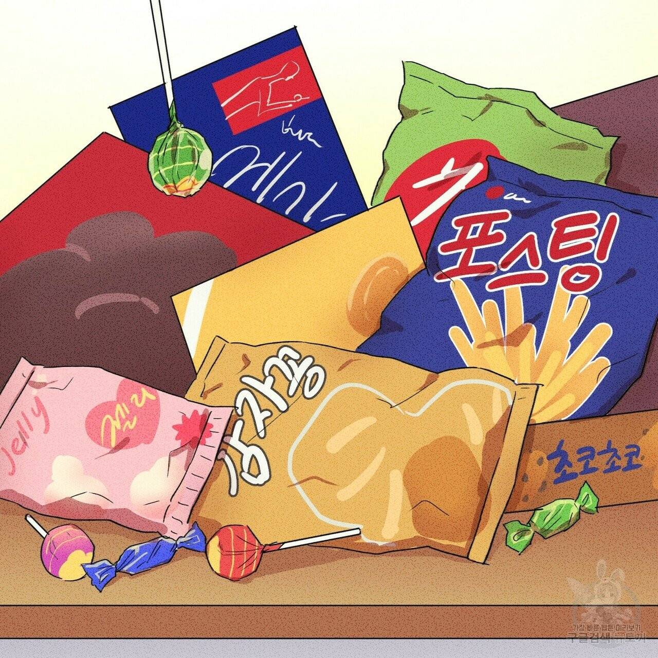문학소년 4화 143