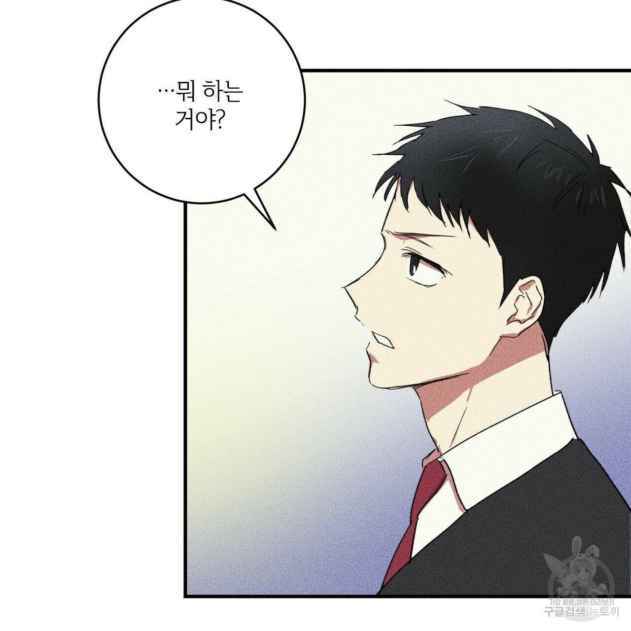 문학소년 4화 147