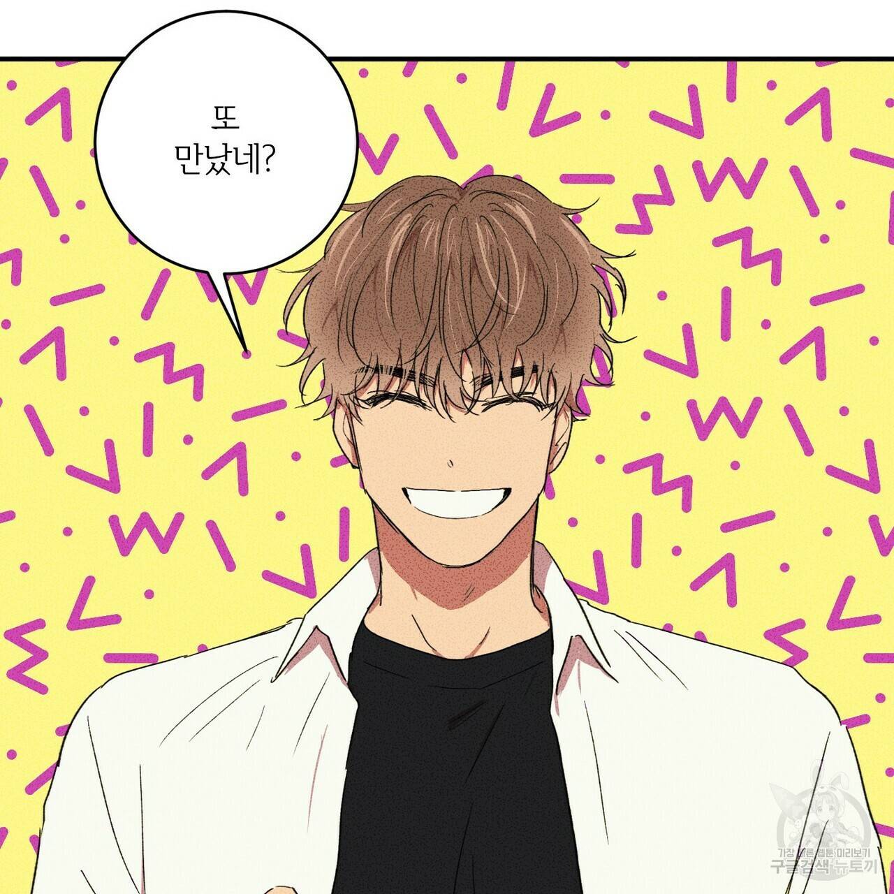 문학소년 4화 149