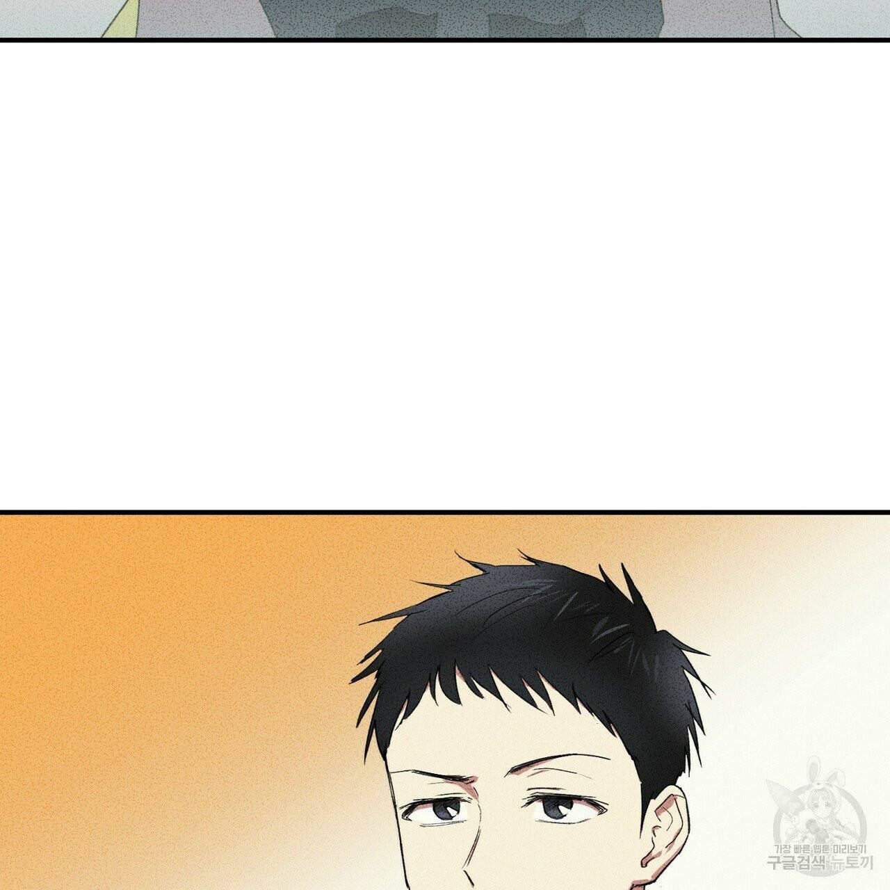 문학소년 4화 151