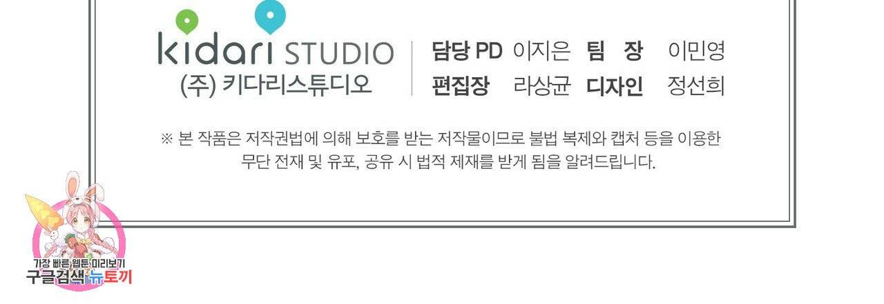 문학소년 4화 155