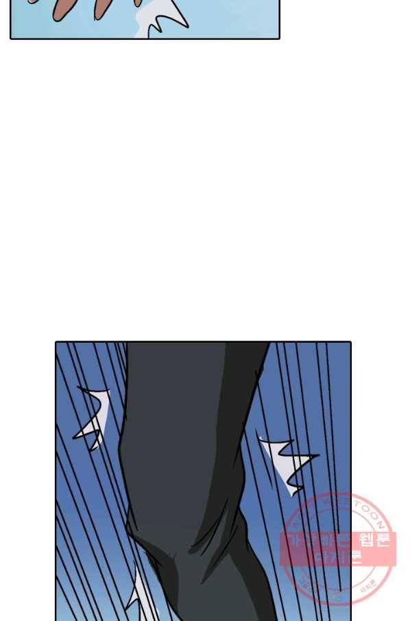 귀신을 쫓는 사나이 62화 6