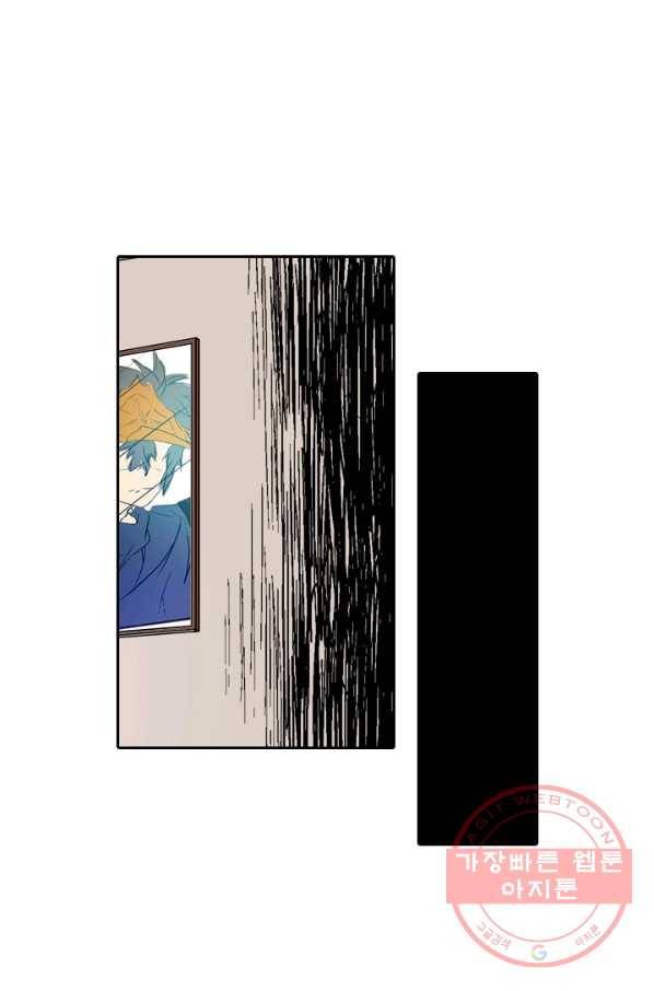 귀신을 쫓는 사나이 63화 5