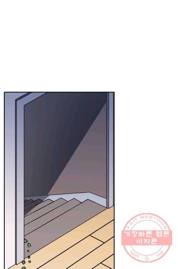 귀신을 쫓는 사나이 63화 6