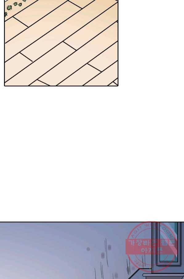귀신을 쫓는 사나이 63화 7