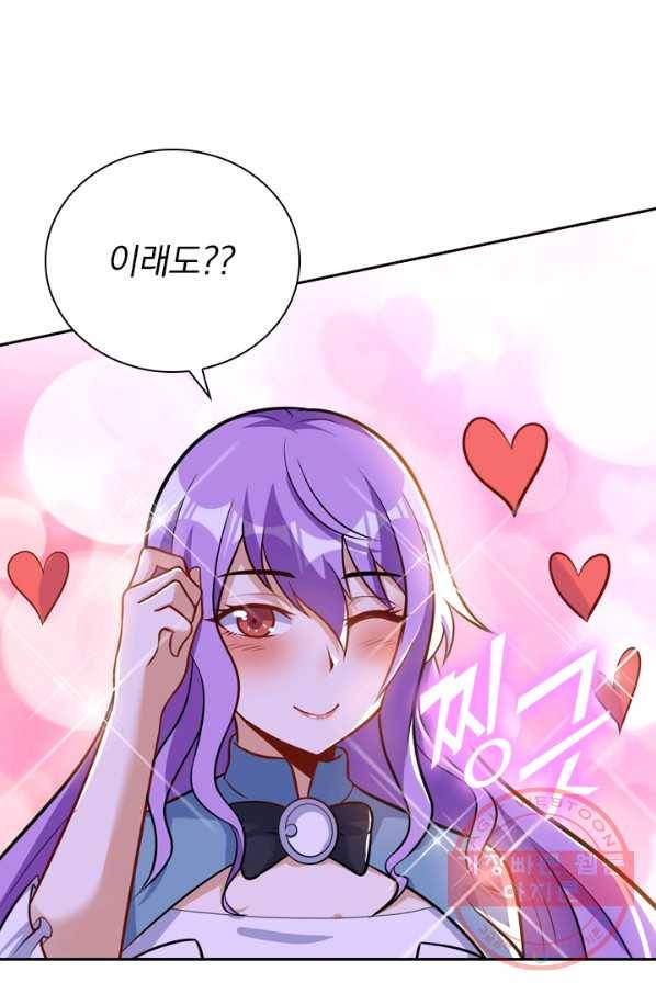 제존회귀록 27화 11
