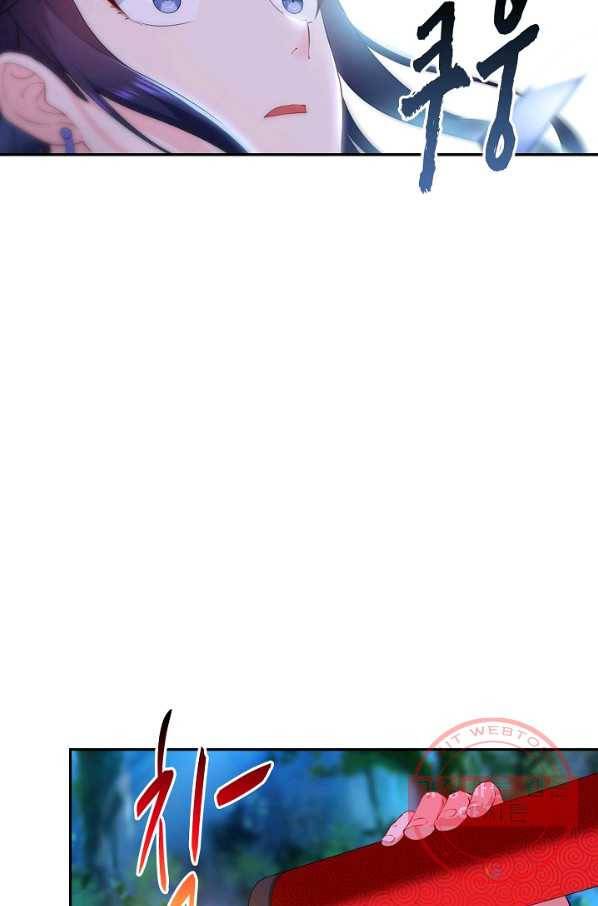 내 소설의 악역이 되다 27화 36