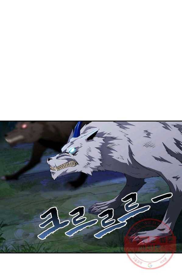 내 소설의 악역이 되다 27화 42
