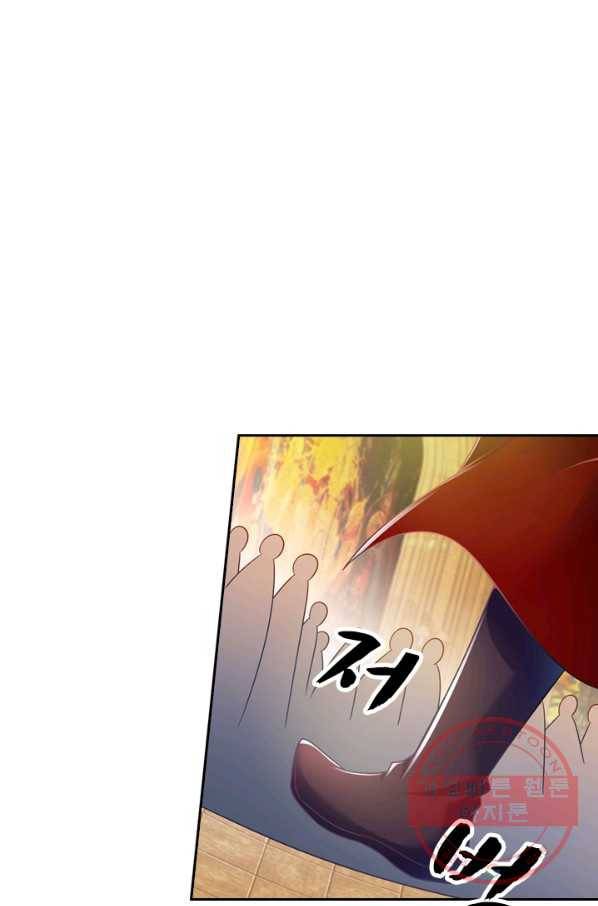 영검존 388화 1