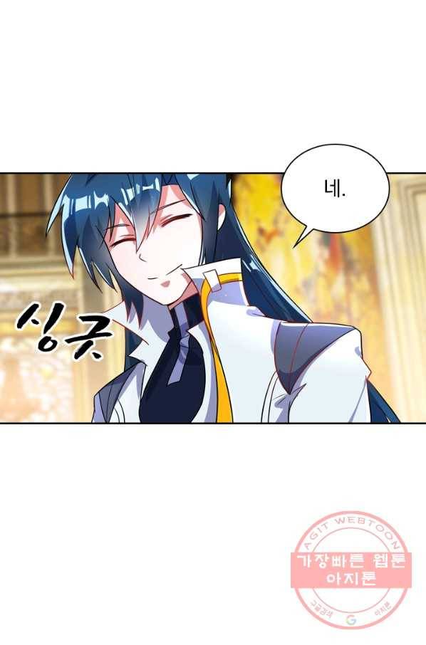 영검존 388화 9