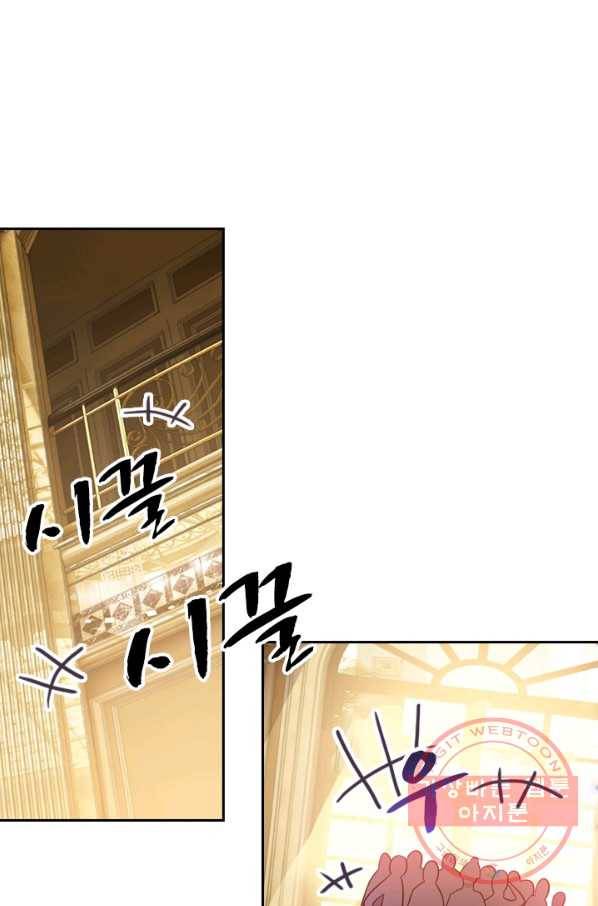 영검존 388화 20