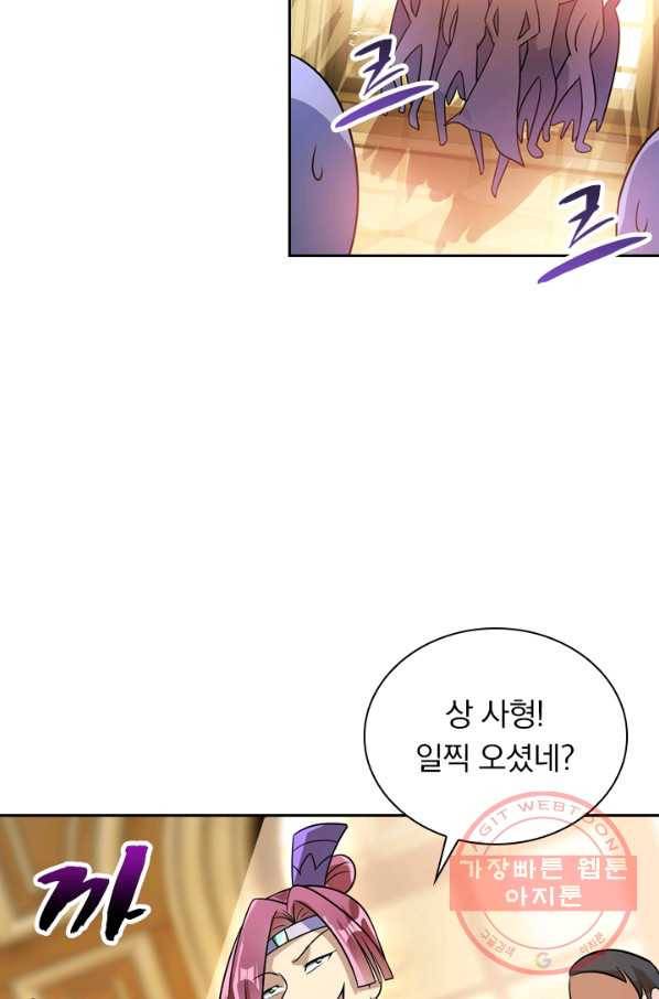 영검존 388화 21
