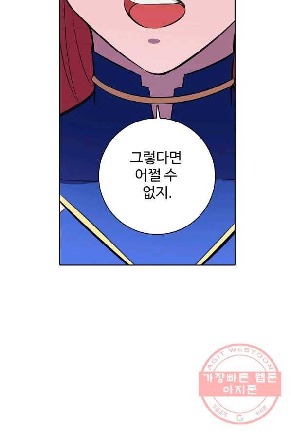백련성신 434화 14