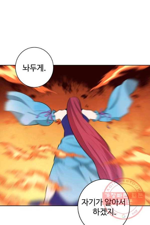 백련성신 434화 26