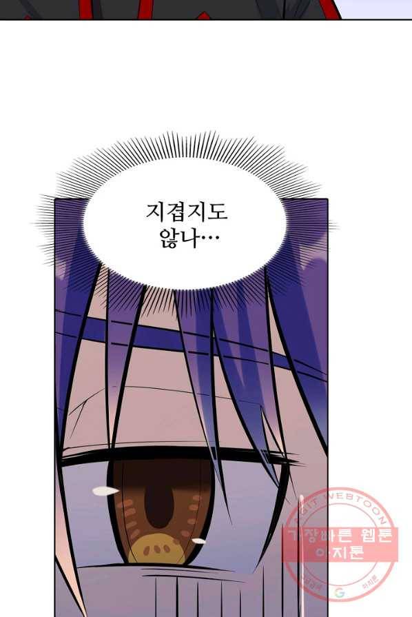 백련성신 434화 76