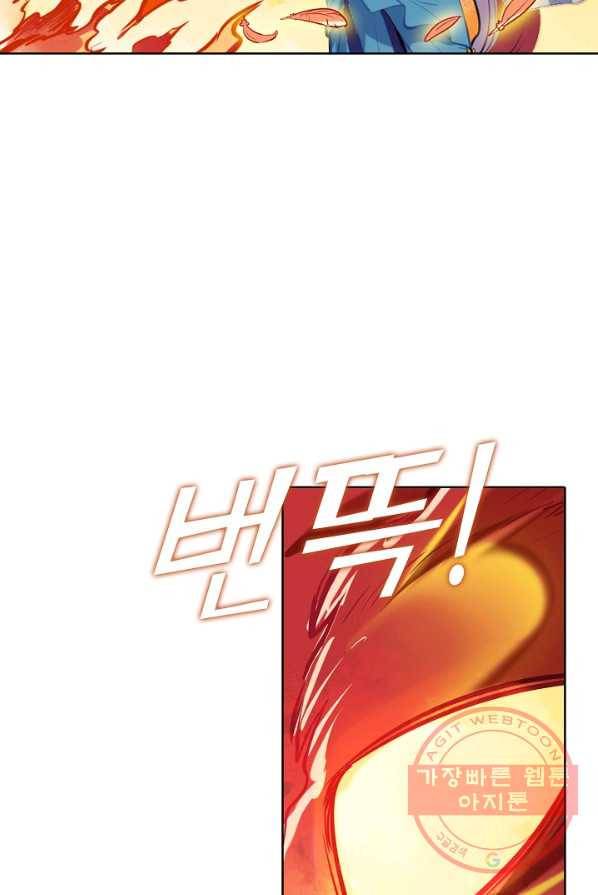 백련성신 434화 90