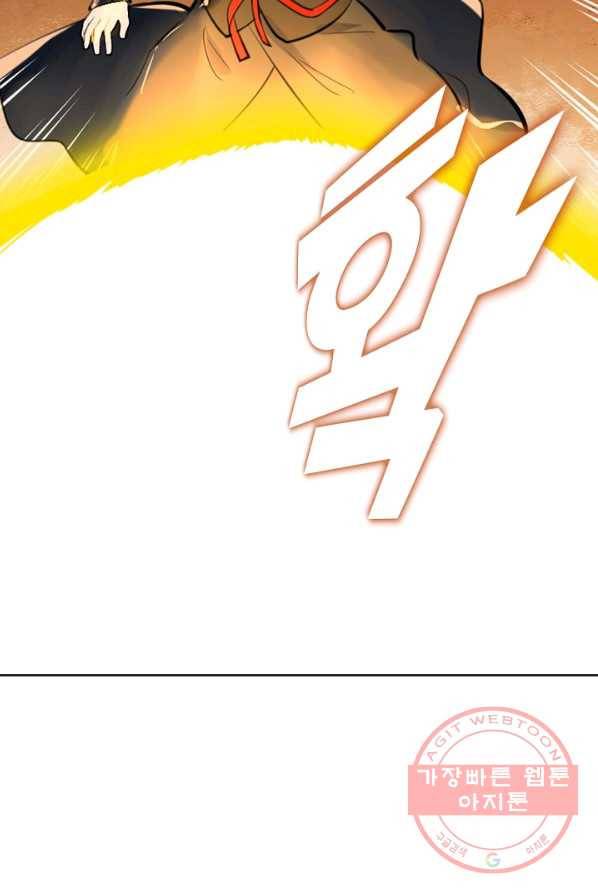 백련성신 434화 93