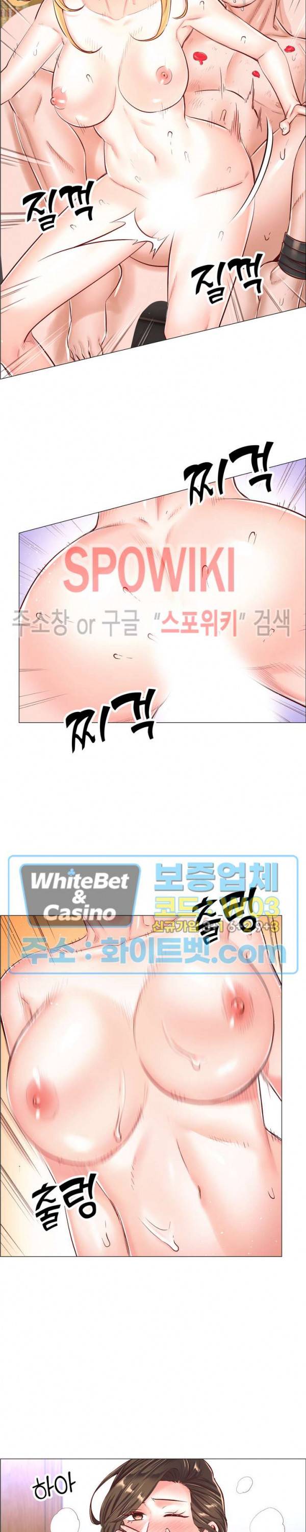 더 게임 - 페이탈 닥터 51화 2