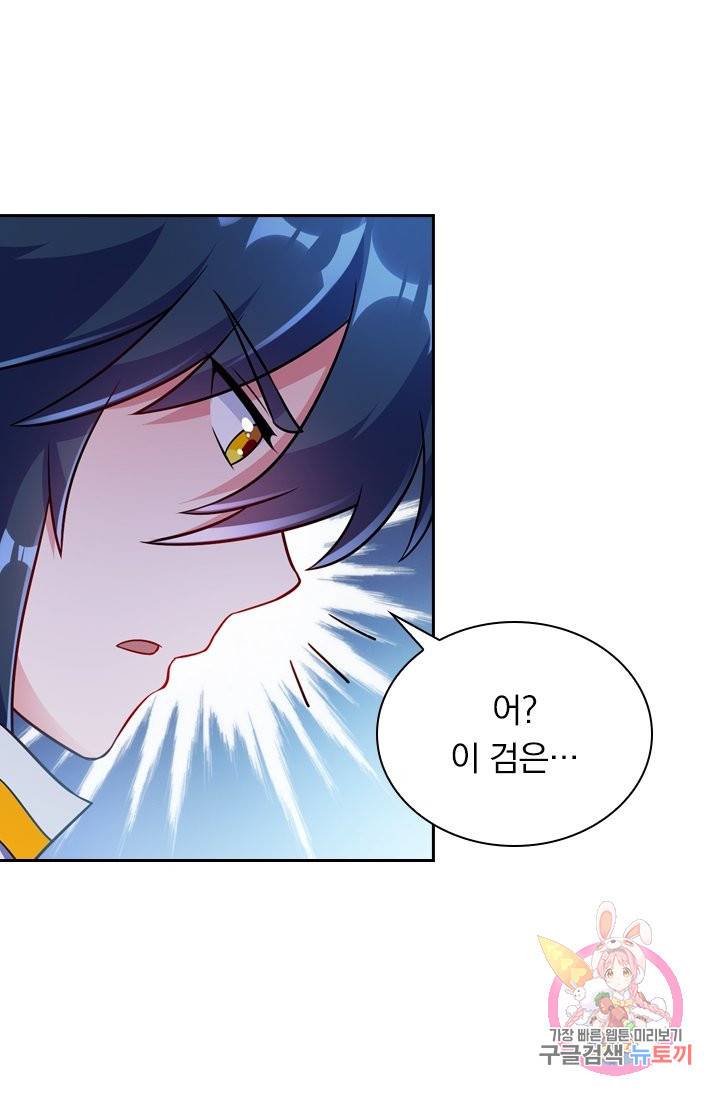 영검존 390화 7