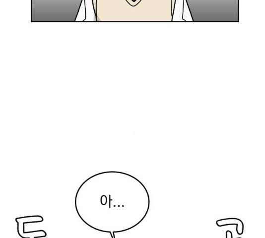 사랑의 헌옷수거함 14화 10