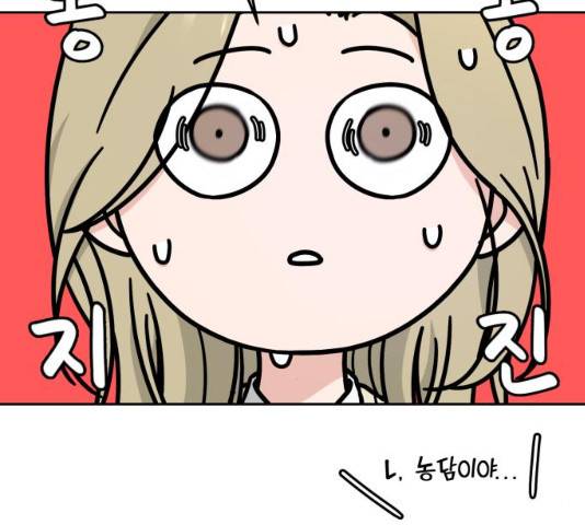 사랑의 헌옷수거함 14화 11