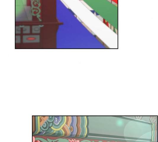 모락모락 왕세자님 2부 12화 17